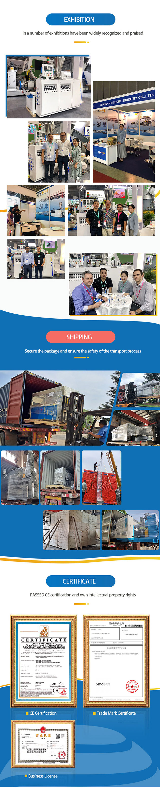 产品描述公共共分111