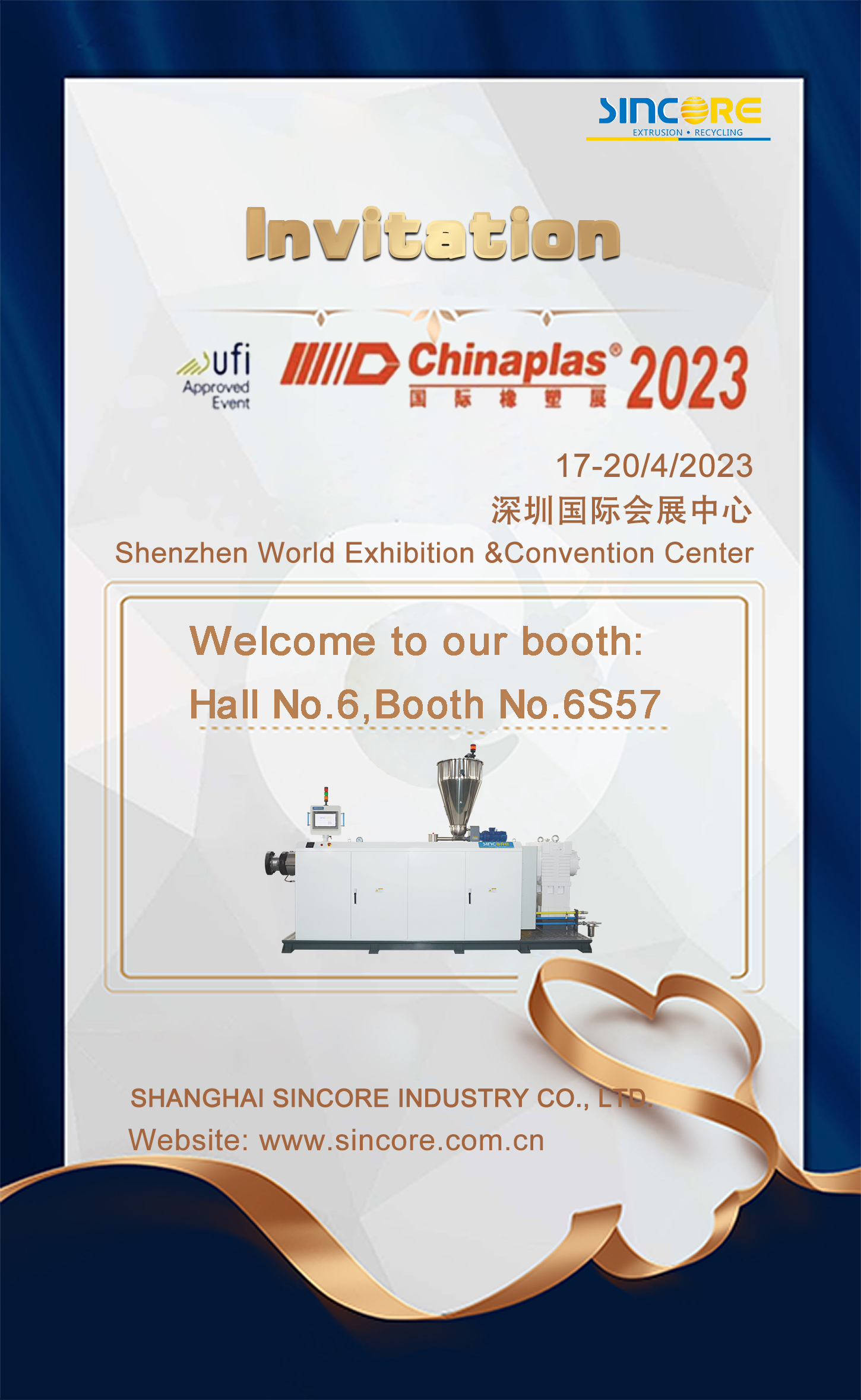 深圳国际橡塑展