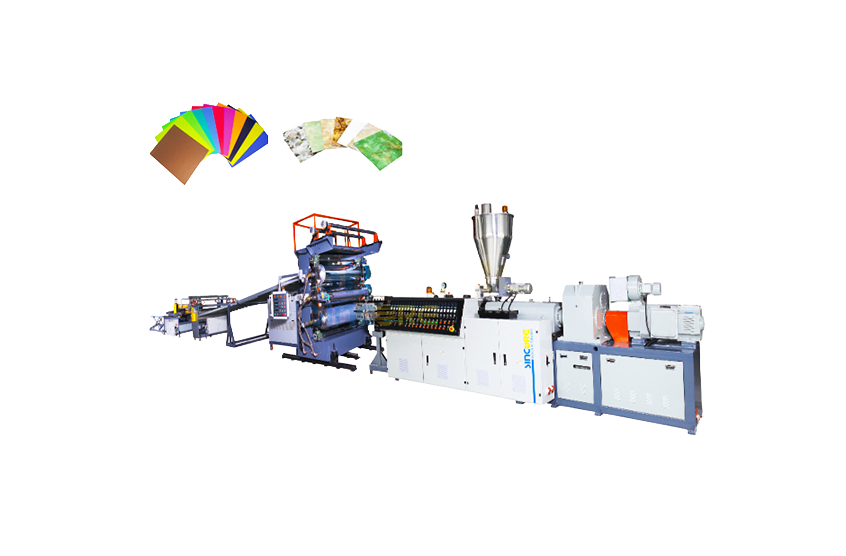 拉条式双段造粒线