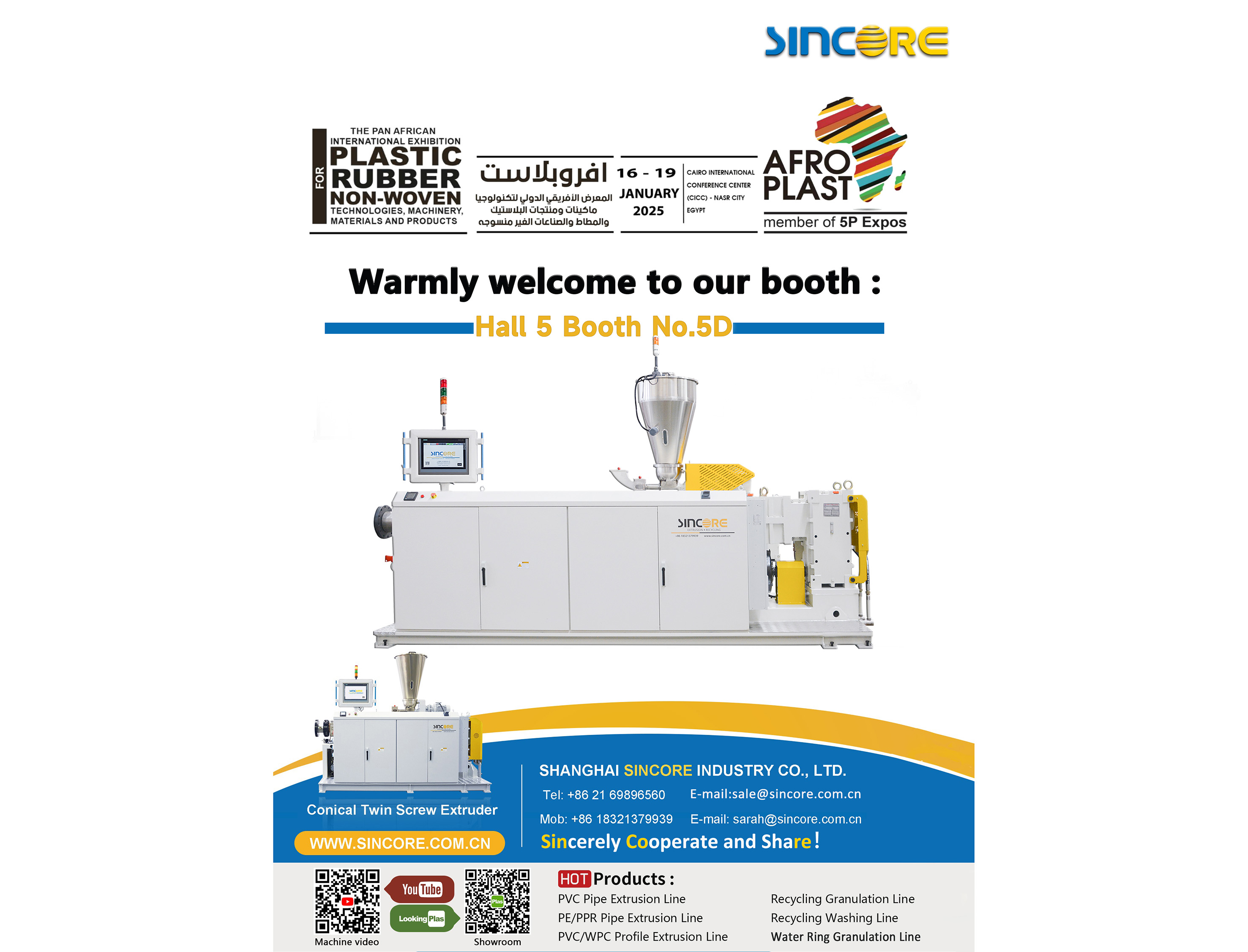 热烈欢迎来到我们的展位：AFRO PLAST 5号馆展位号5D