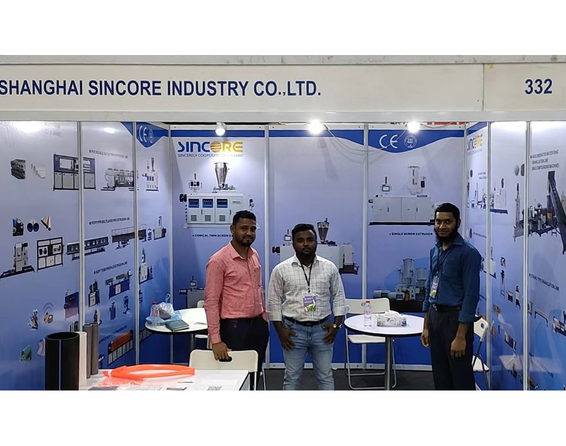 热烈欢迎来到 IPF 2023 332 号展位