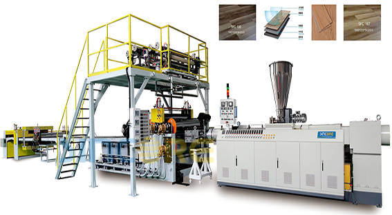 SPC地板挤出生产线