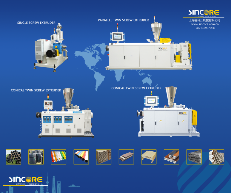 关于印度尼西亚塑料与橡胶展