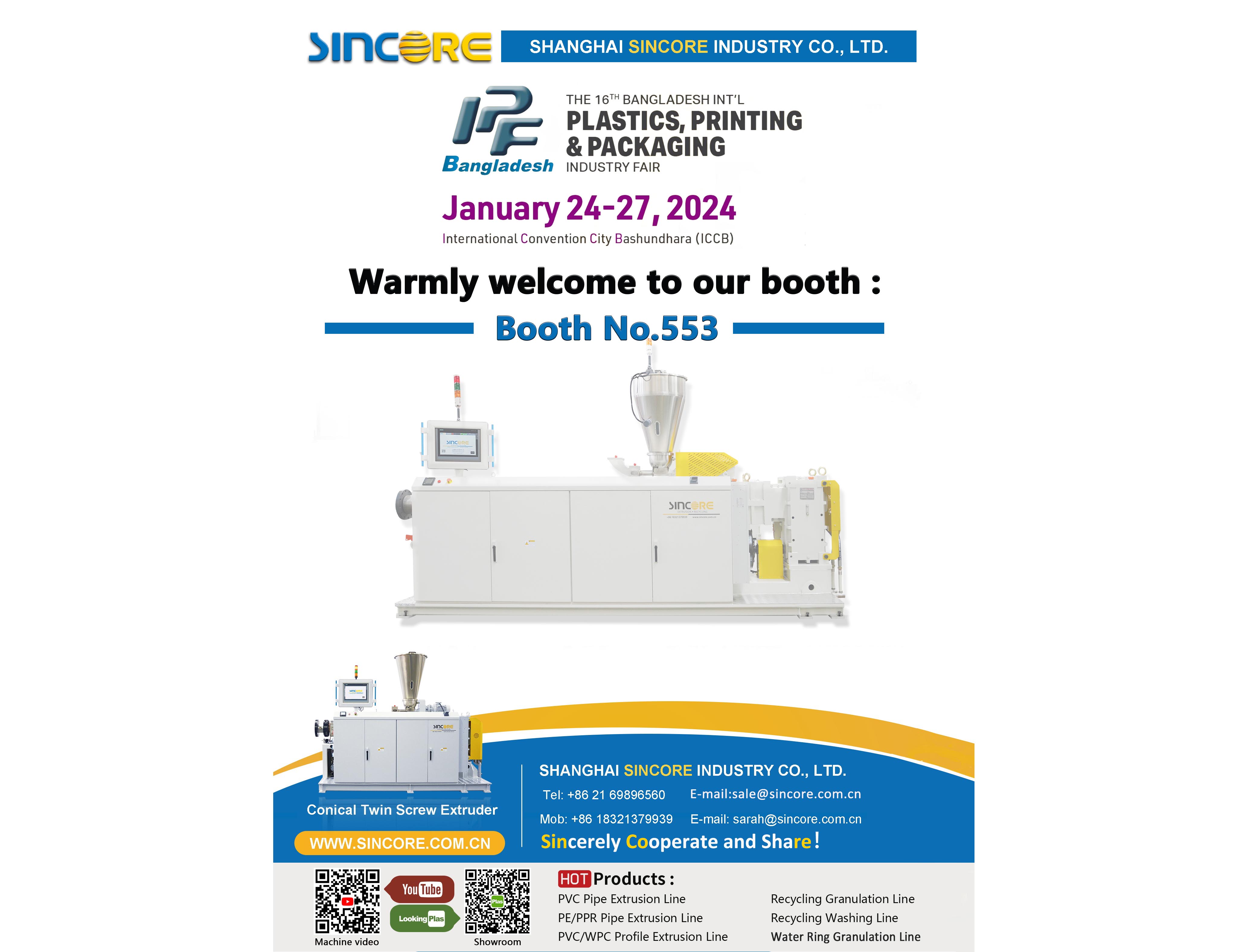 热烈欢迎来到IPF 2024我们的553号展位