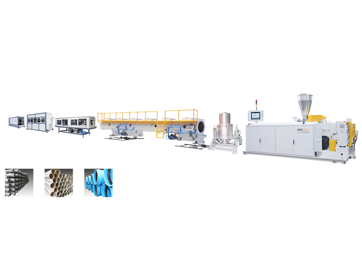 PVC管材挤出生产线