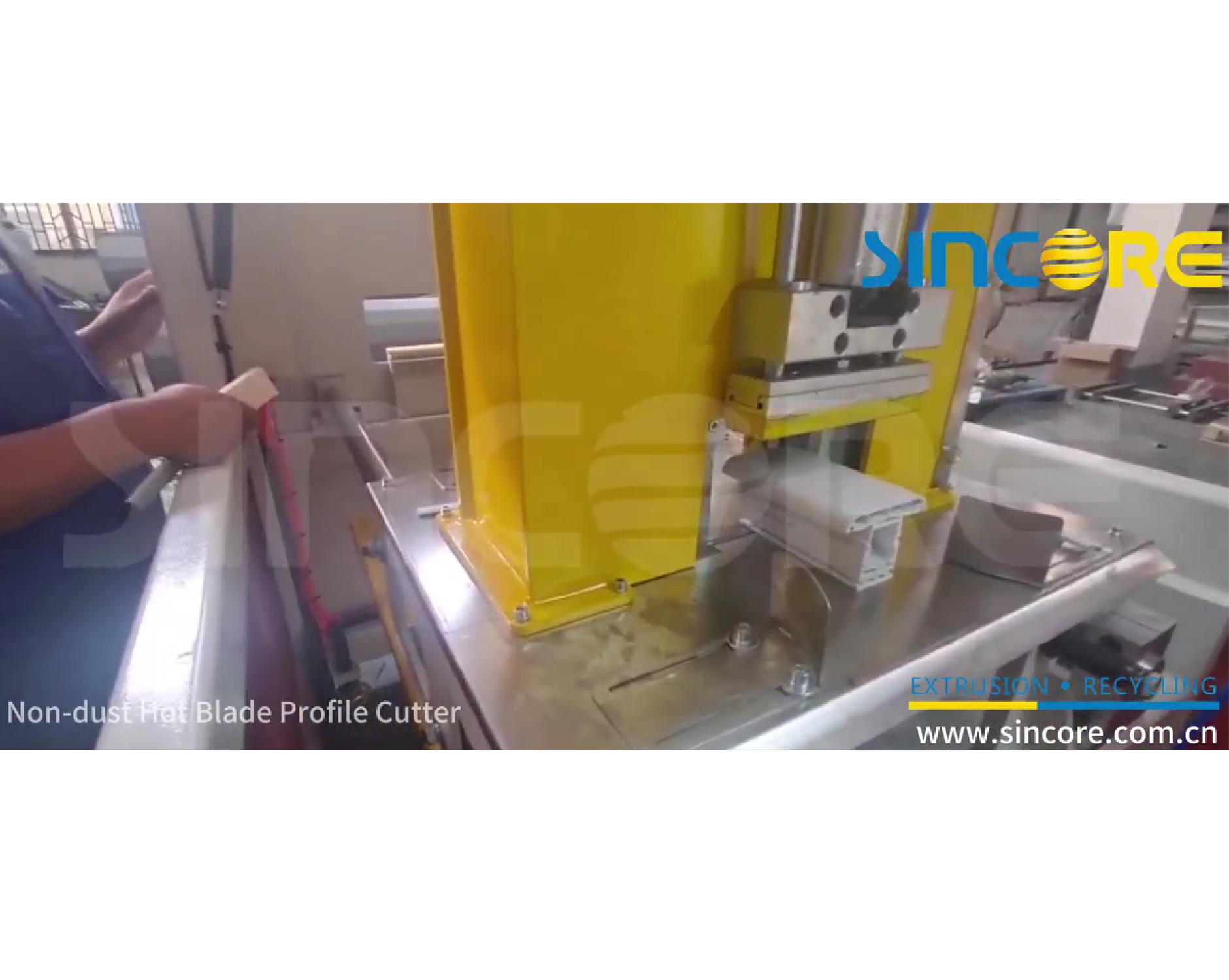 无尘热刀片型材切割机