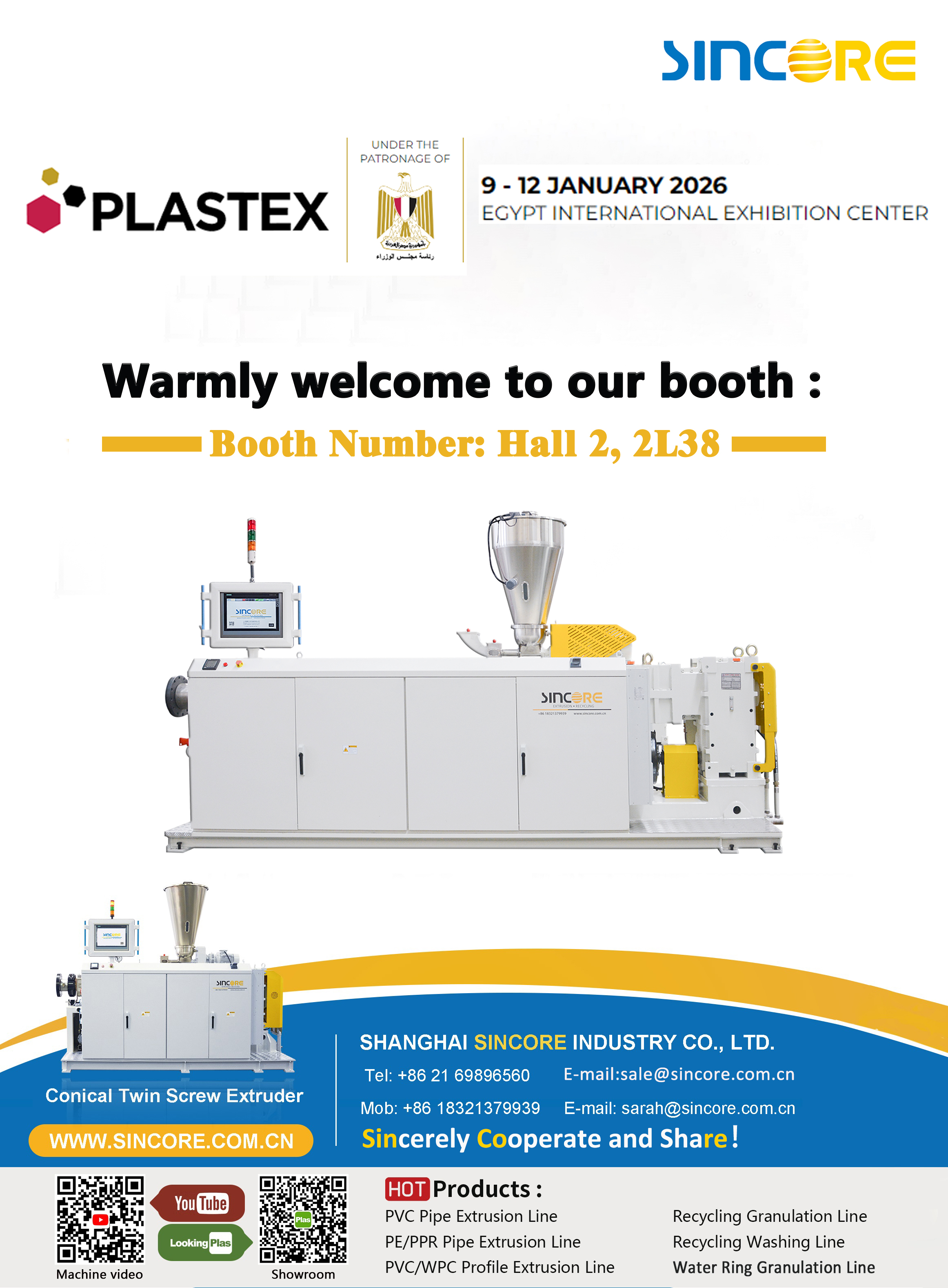 展会印度展位 (1)