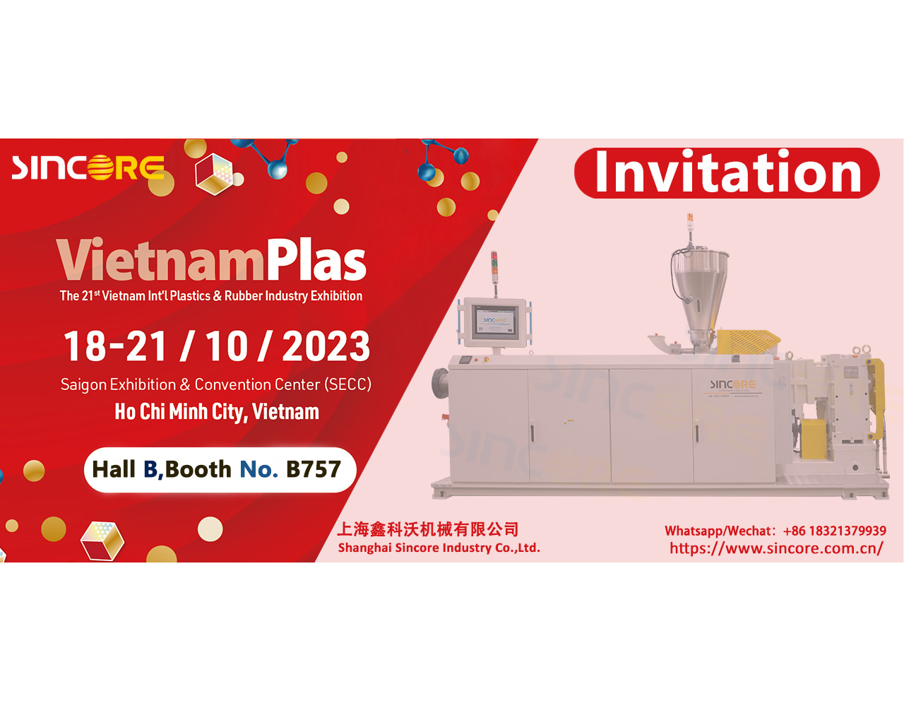 热烈欢迎来到越南胡志明市 VIETNAMPLAS 2023 展位 B757