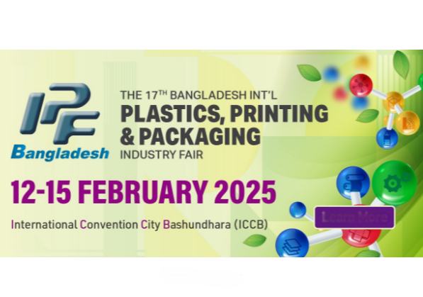 关于孟加拉国国际塑料、印刷、包装工业博览会